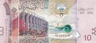 A picture of a Kuwaiti dinar note