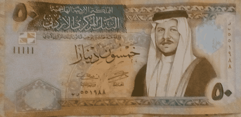 A picture of a Jordanian dinar note