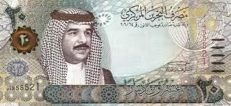 A picture of a Bahraini dinar note